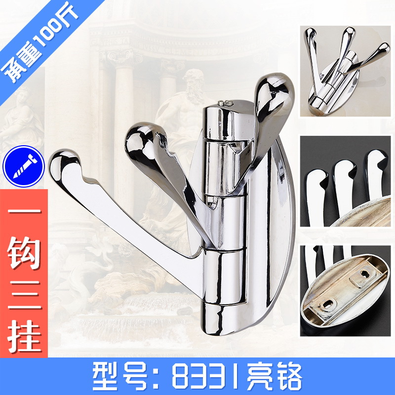 Gancho giratorio gancho ropa cocina baño Toalla baño gancho fila gancho de la pared gancho de la capa