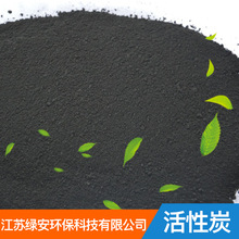 �����Iú�|���Қ�����̿��ˮ�U��̎����������������ζ����̿