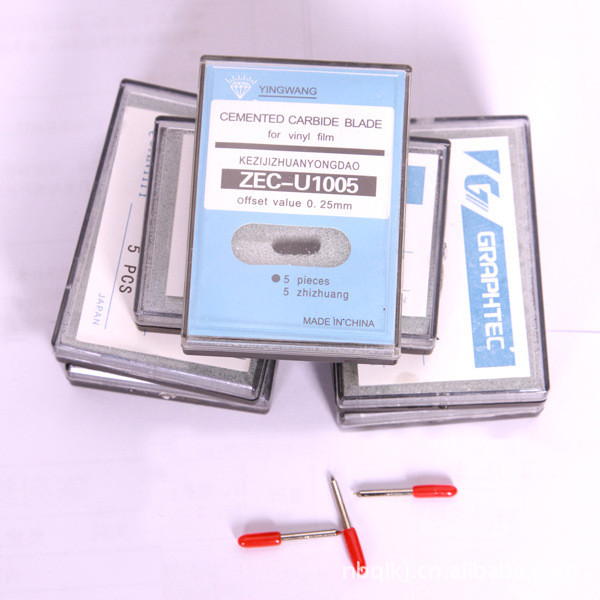 刻字刀/刻字机刀具/广告刻绘刀/罗兰刻字刀