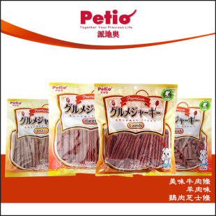 Petio�ɵ؊W ��ζ��l������ʳ��l�L֧ţ��l����l