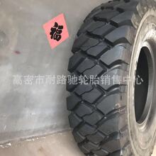 ��ɽ����ȫ��˿��̥36.00R51 27.00R49 40.00R57�ʿ�����ж����̥