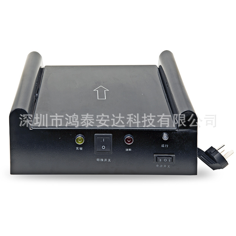 批发图书馆磁条充消磁器 书店 药店防盗磁条 图书红外充消磁器