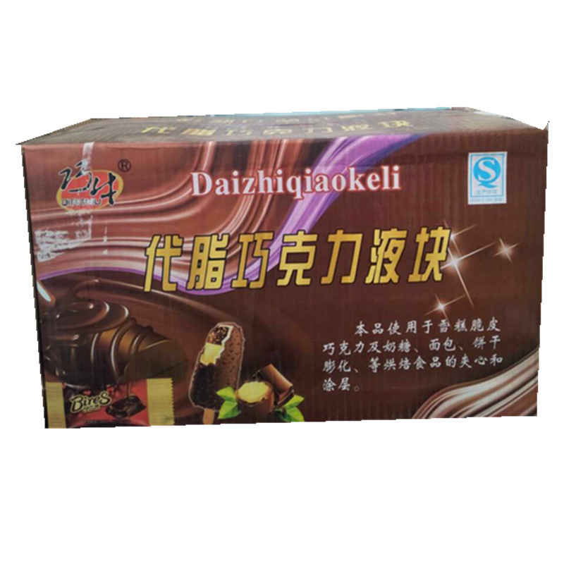批发巧牛代脂巧克力液块 爆米花烘焙 脆皮雪糕 食品原料重19kg
