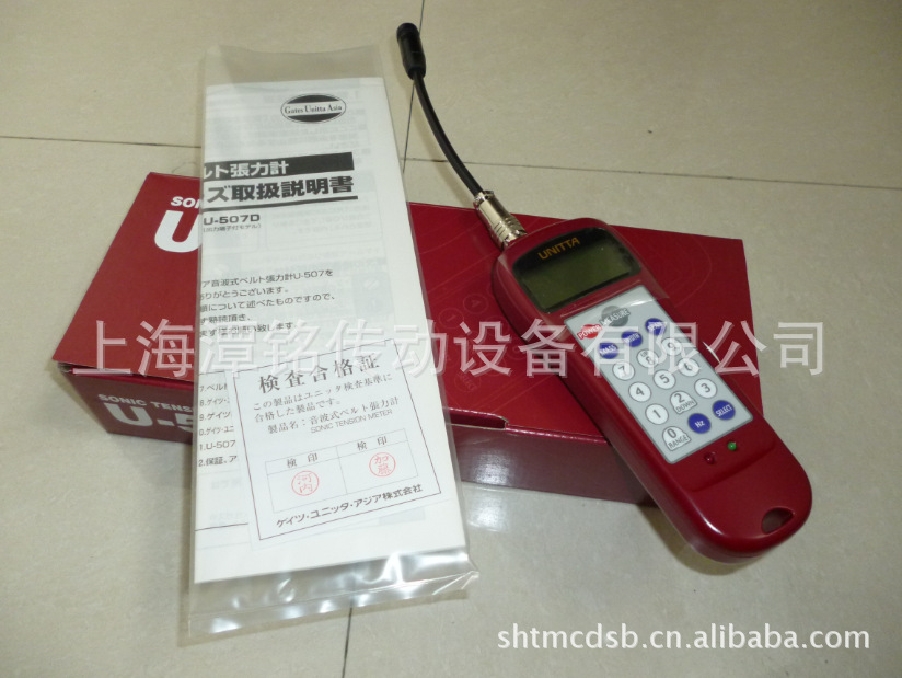 供应皮带张力计U-508、UNITTA 超音波皮带张力仪 U-508