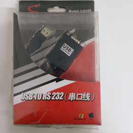 全新USB        RS232现货出售RS232实物图片，默认顺丰