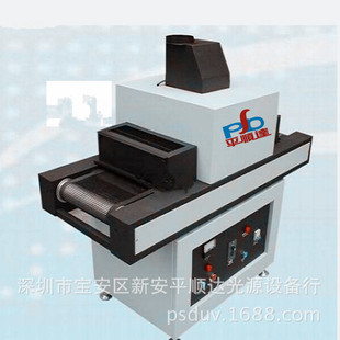 Shenzhen factory direct UV curing machine UV curing machine UV curing furnace UV drying furnace tunnel furnace