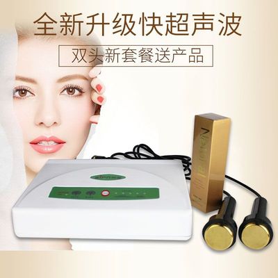 Beauty multi-function Ultrasonic wave cosmetic instrument face Skin care Essence Into instrument Face clean household