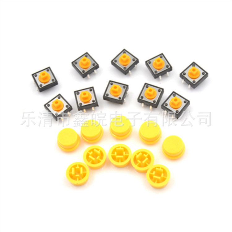 供应12X12X7.3方头黄头轻触开关12X12开关可配按键帽可带定位A24