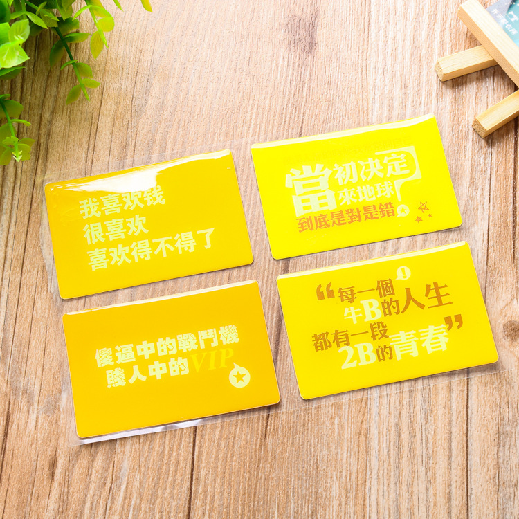 厂家优质滴胶标签 不干胶标签 PVC滴塑标 水晶滴胶不干胶