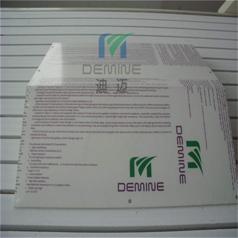 1mmpc板批发高透明pc光扩散板1mm薄片切割加工卷材0.125mm