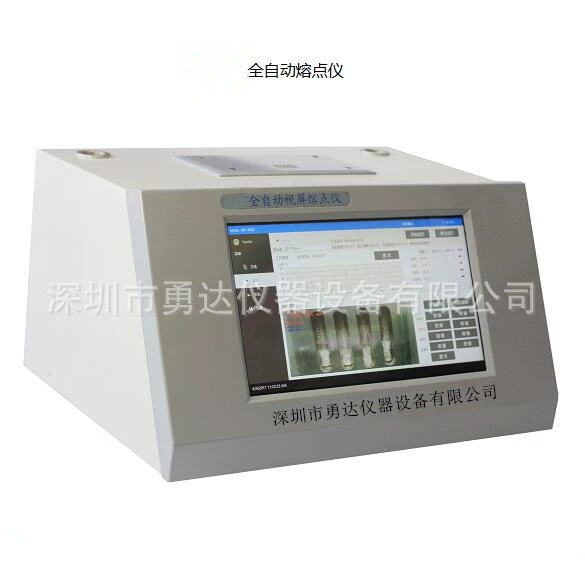 Полностью автоматический измеритель точки плавления MP-YD350C может тестировать 4 образца в том же время. Измеритель точки плавления видео