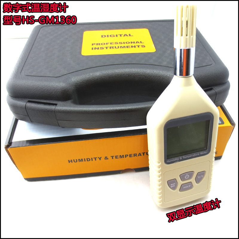 便携式环境温湿度计 高精度温湿度计手持式双显示温湿度测量仪器