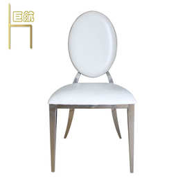 【JH-Q7】批发白色PU皮不锈钢餐椅 圆背201不锈钢椅子
