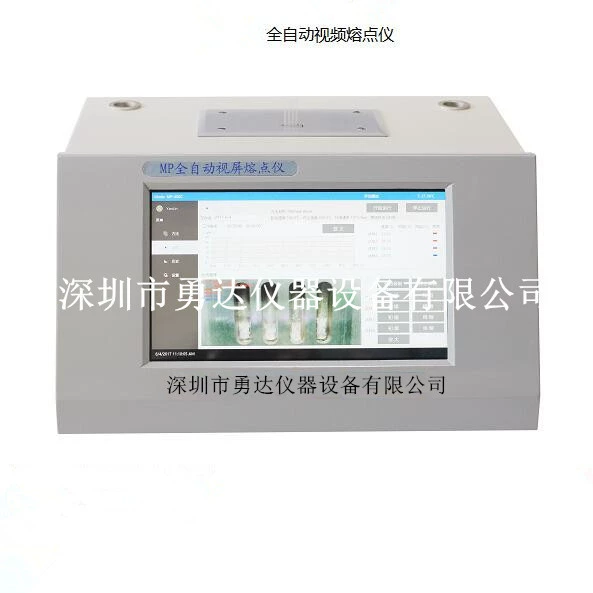 Yongda MP-400C полностью автоматический измеритель точки плавления видео детектор точки плавления пищевых продуктов