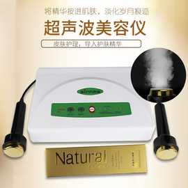 厂家超声波美容仪护肤精华导入仪美容超声探头补水现货批发
