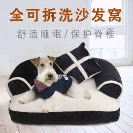 秋冬保暖宠物窝狗垫狗狗用品狗窝猫窝 宠物用品厂家直销 批发代发