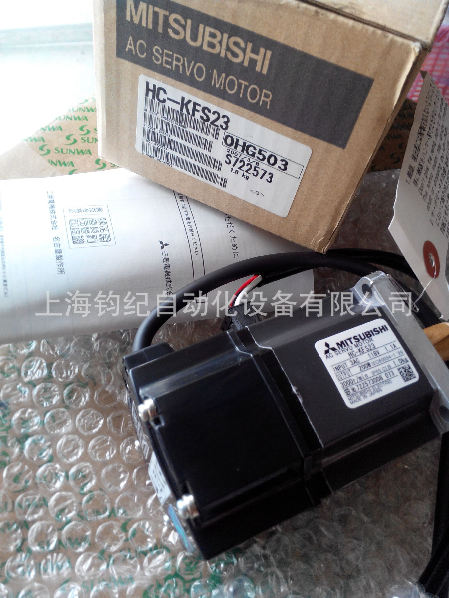 三菱电机HC-MFS73、HC-MFS43、HC-MFS23BK、HC-MFS13K