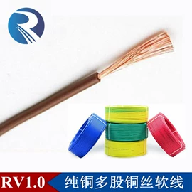 绝缘导线;电子线;通讯电缆