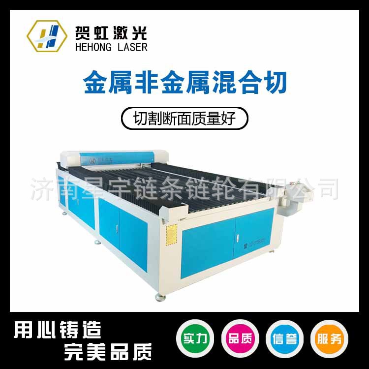 1325激光雕刻机 大型亚克力布料皮革毛毡金属激光切割激光裁床