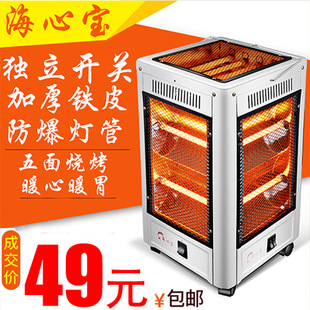 ����ȡů�������ͼ���������С̫ꖿ��t�������ů�t늟��Ȱ��]