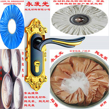 厂家批发永康抛光浆自动机抛光锁具门把手化妆品盖子抛光浆水蜡