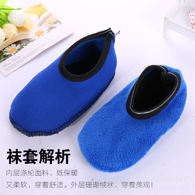 Men's Floor Socks Winter Early Education Center Trampoline Paradise Double-Layer High Tube Warm Fleece-Lined Socks for Men and Women Non-Slip Shoe Cover