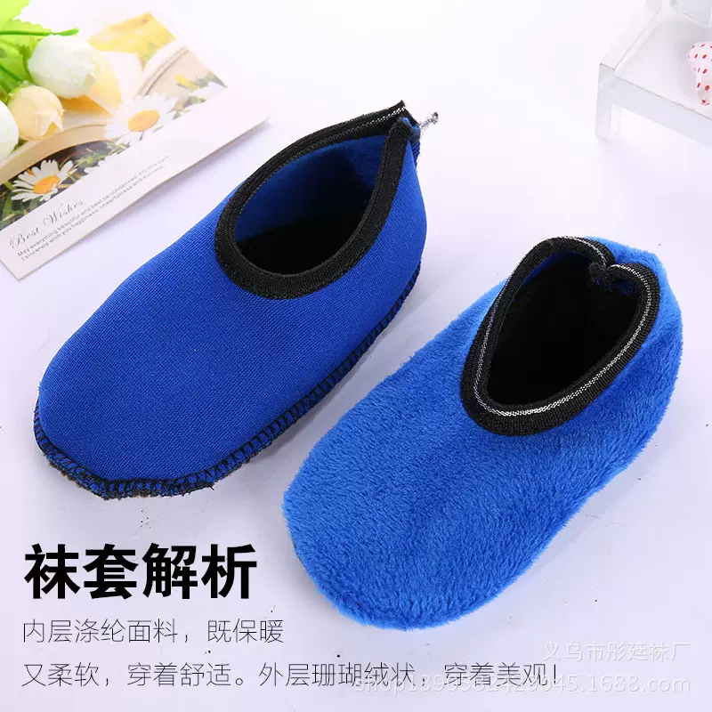 男地板袜冬季早教中心蹦床乐园双层高筒保暖加绒男女袜防滑鞋套