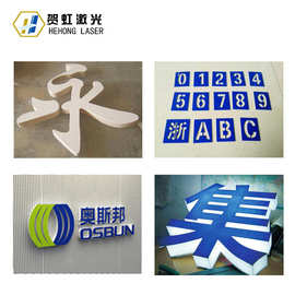 厂家直销cnc数控雕刻机6090 玉石木工广告雕刻机胸牌发光字制作