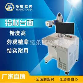 激光打码机打标机小型便携式台式柜式日期喷码机金属首饰刻字机
