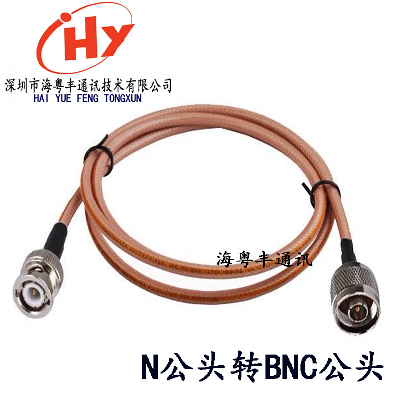 N公头转BNC-jQ9 rg142双屏蔽线 TNC SMA N-J通讯传输转接线 生产