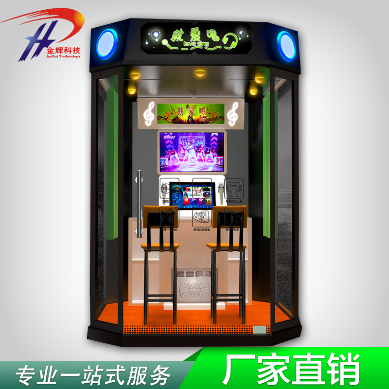 New Singing Machine mobile KTV studio self-service jukebox video game equipment game machine mini KTV home