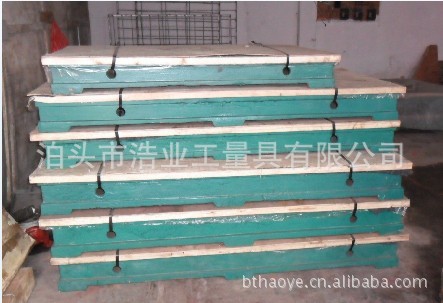 铸铁平台1级精度100X200--2000X4000可非标DING ZUO