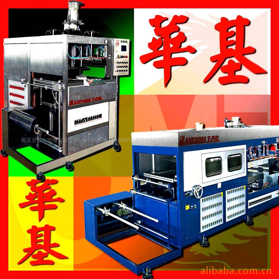 全自动正负压吸塑成型机PP一次性快餐盒三工位吸塑裁切一体机