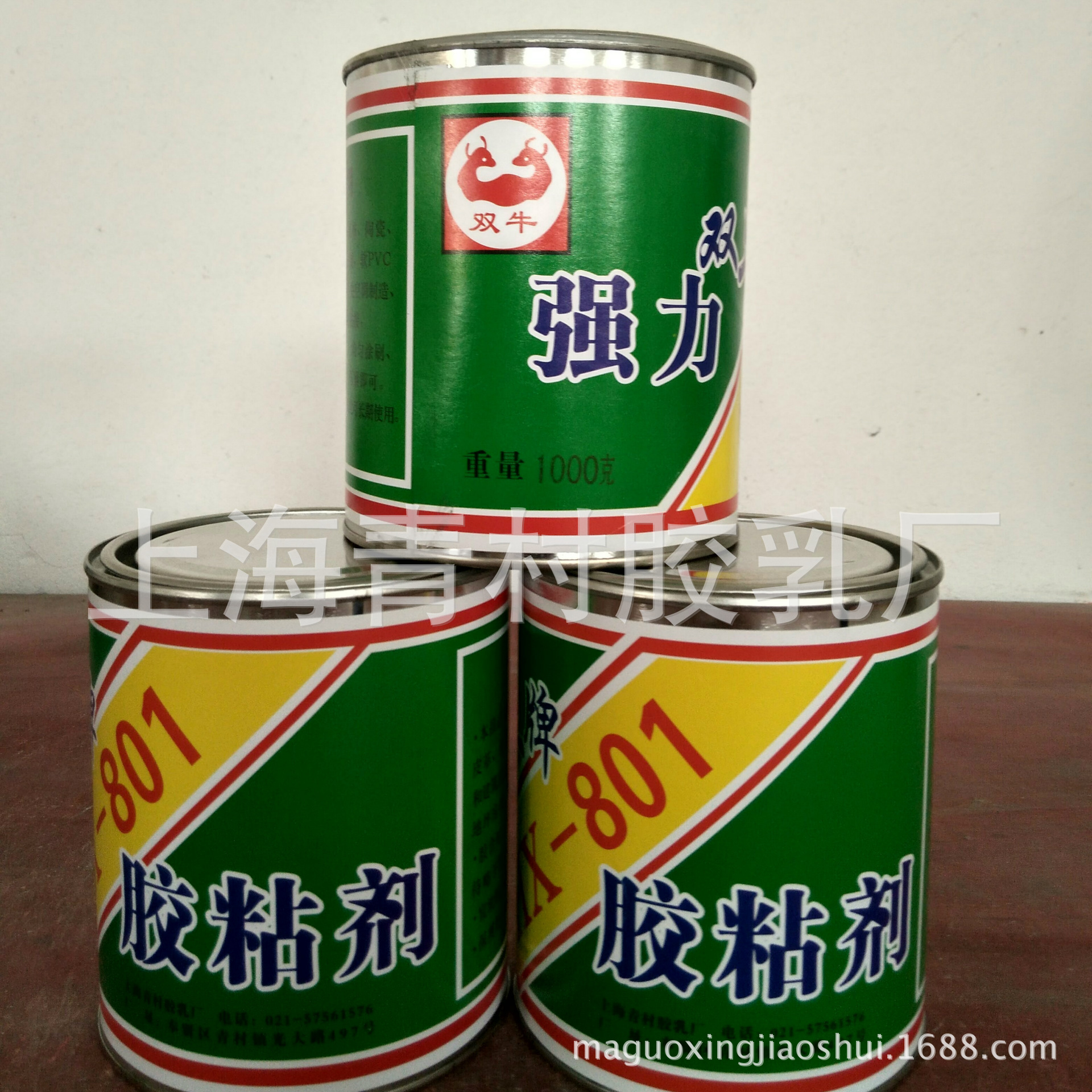 上海青村供应双牛牌HX-801强力胶氯丁胶粘剂