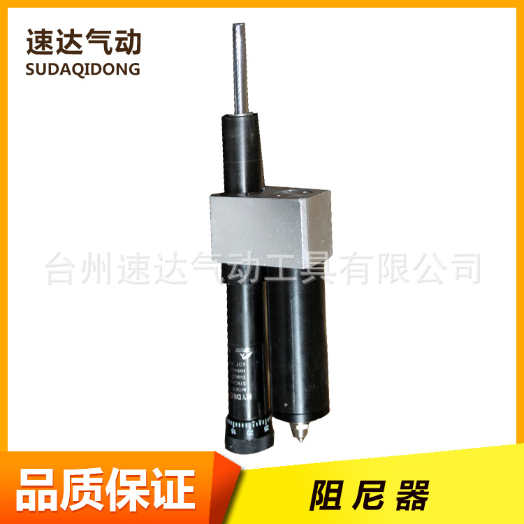 厂家供应步进阻尼器  动力头专用缓冲器  液压缓冲阻尼器