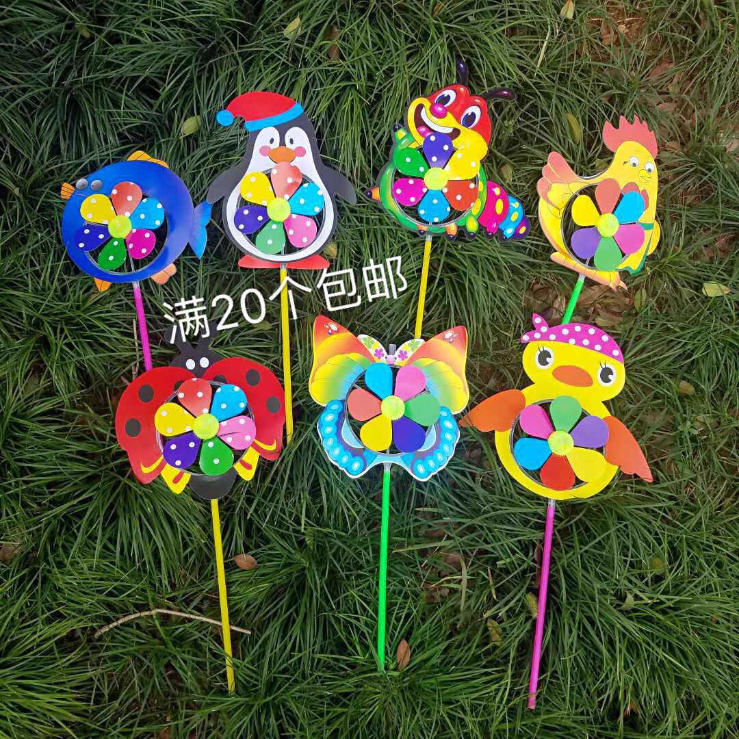 작은 동물 풍차