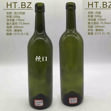 750mlѾltƿ վƿ͸tƿᄼtƿ