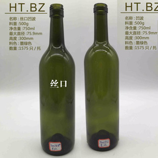 750ml���Ѿ�l�t��ƿ �վ�ƿ��͸���t��ƿ������ᄼt��ƿ