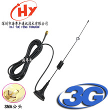 3G���P�쾀 700-2100mhz���P�쾀 RF���l�쾀 GSM�쾀