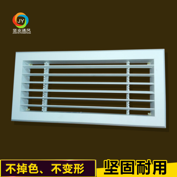 abs塑钢单层百叶中央空调出风口塑料加长条形送风口