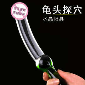 女用水晶玻璃阳具冰火棒后庭按摩自慰器成人情趣用品代发