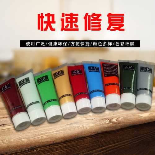 Luyuan Repair Cream Repair Glue Furniture Repair Wood Floor Scratch Repair Cream Walnut Wood Repair Paint