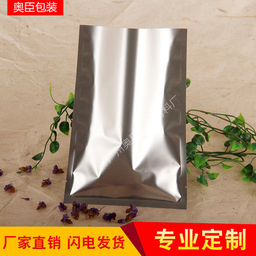 Aluminized yin and yang flat bags, food aluminum foil packaging bags, translucent composite bags, medicinal plastic bags, flat bags
