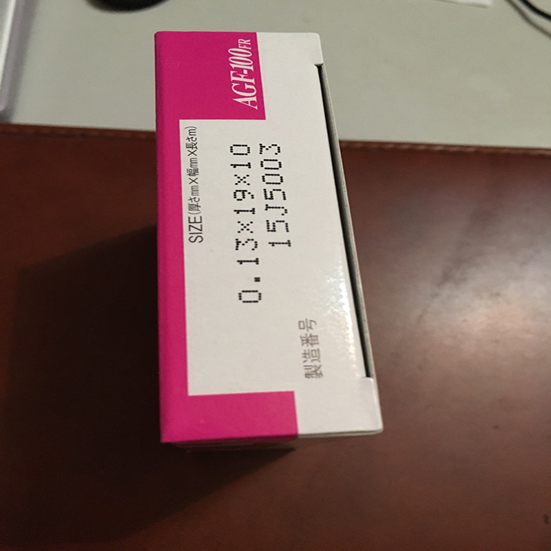 中兴化成AGF-100FR铁氟龙胶带加厚耐磨耐胶布 0.18*25*10