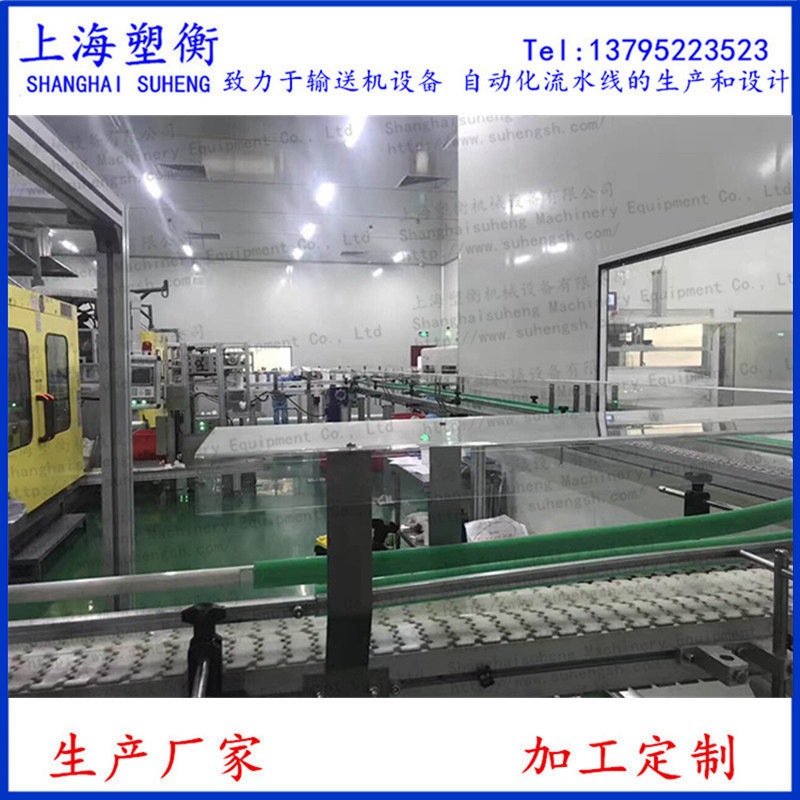 齿形链板线 分道线 果蔬食品 链式输送机 柔性链输送线
