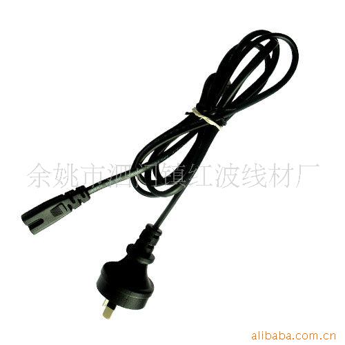 供应澳大利亚插头 八字尾插头 裸铜线电源线