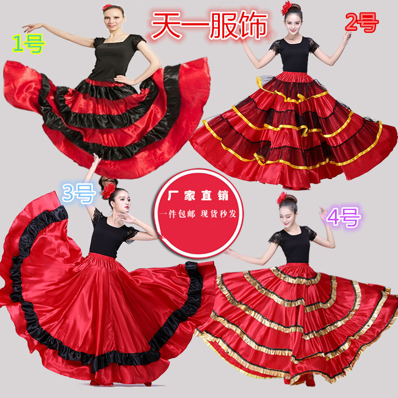 Spanish Bullfighting Dance Skirt, Belly Dance Skirt, Opening Dance, Large Swing Skirt, Performance Costume, Performance Costume