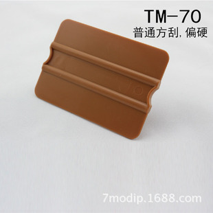 MO-70��ɫĤ̼�w�S��Ĥ�촰Ĥ���ùΰ� �߷����M�ڲ��Ϸ���ƫӲ