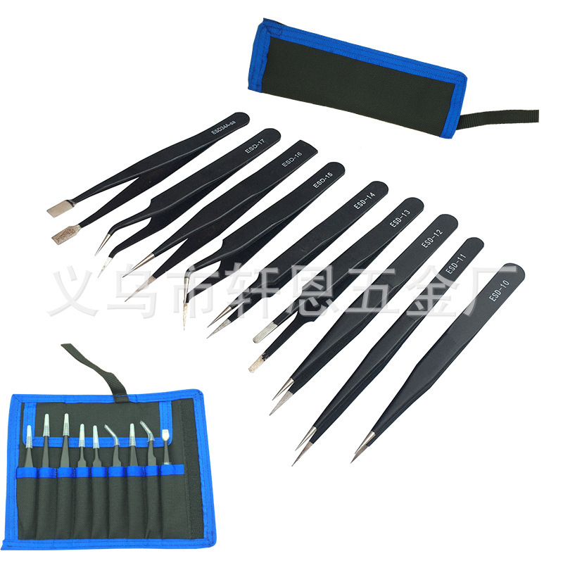 9件套镊子帆布工具包精密镊子压边镊子睫毛镊子弯头扁头九件套