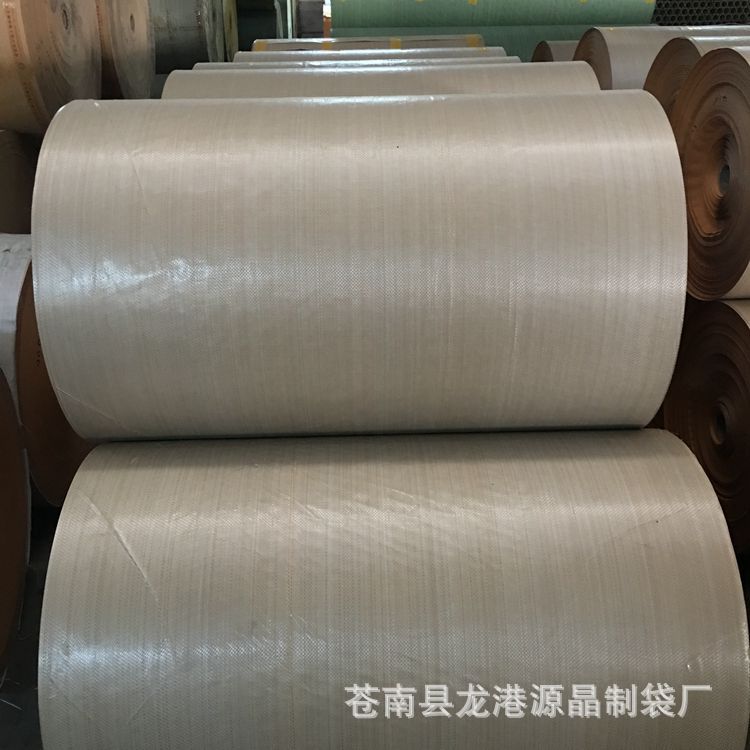 厂家直供 牛皮纸复合编织布 床垫外打包专用编织袋 编织袋制作批